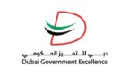 برنامج دبي للأداء الحكومي المتميز